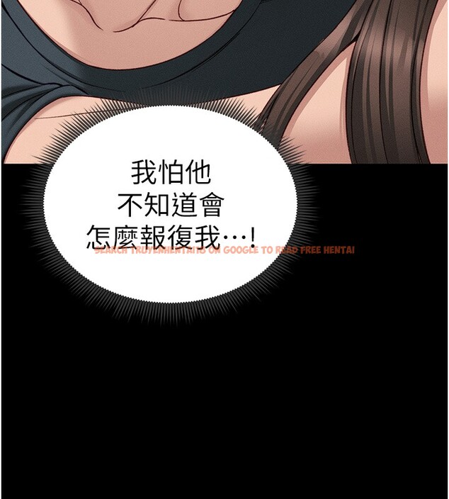 查看漫画太妹攻略指南 - 第17話-在老師面前成果發表 - www.tymanga.com中的3228723图片