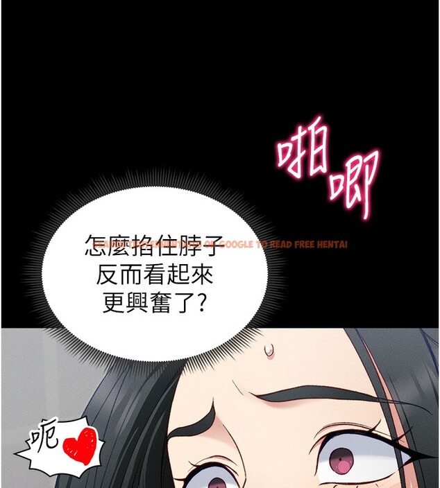 查看漫画太妹攻略指南 - 第17話-在老師面前成果發表 - www.tymanga.com中的3228734图片