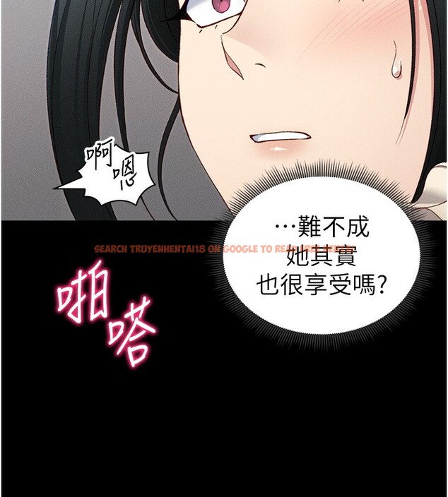 查看漫画太妹攻略指南 - 第17話-在老師面前成果發表 - www.tymanga.com中的3228735图片