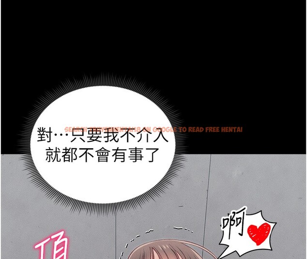 查看漫画太妹攻略指南 - 第17話-在老師面前成果發表 - www.tymanga.com中的3228736图片