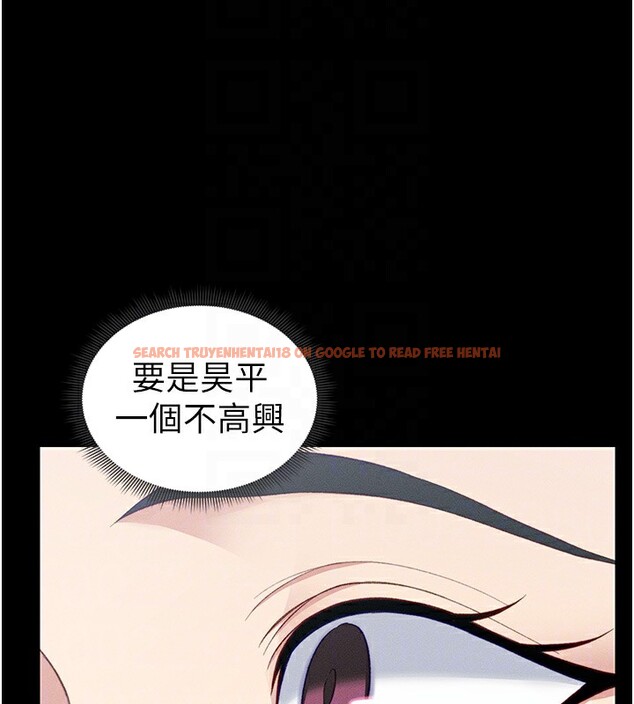 查看漫画太妹攻略指南 - 第17話-在老師面前成果發表 - www.tymanga.com中的3228739图片
