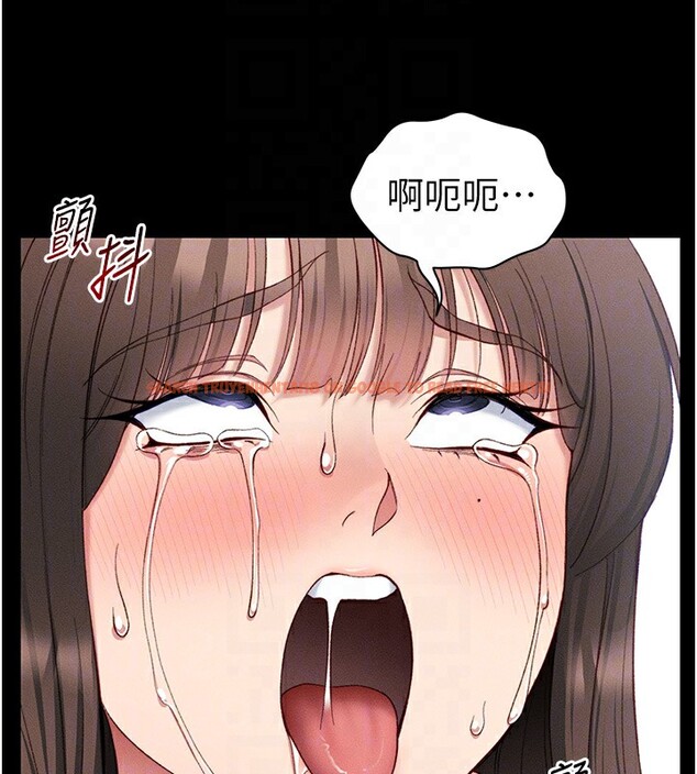 查看漫画太妹攻略指南 - 第17話-在老師面前成果發表 - www.tymanga.com中的3228746图片