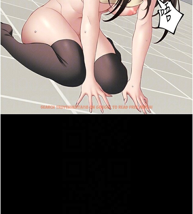 查看漫画太妹攻略指南 - 第17話-在老師面前成果發表 - www.tymanga.com中的3228753图片