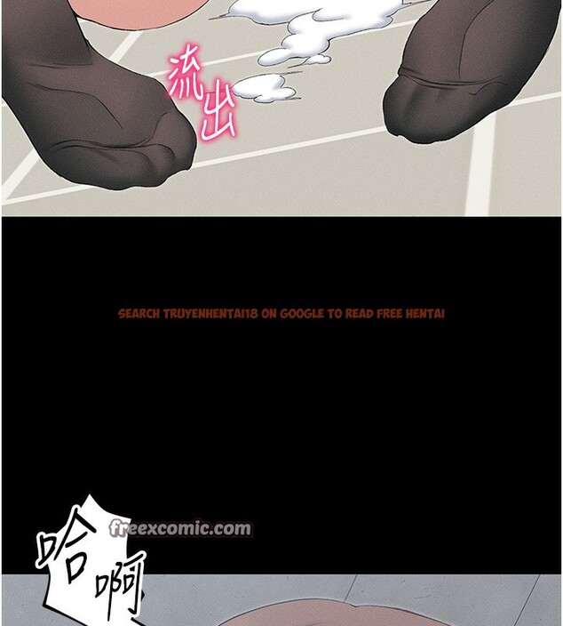 查看漫画太妹攻略指南 - 第17話-在老師面前成果發表 - www.tymanga.com中的3228756图片