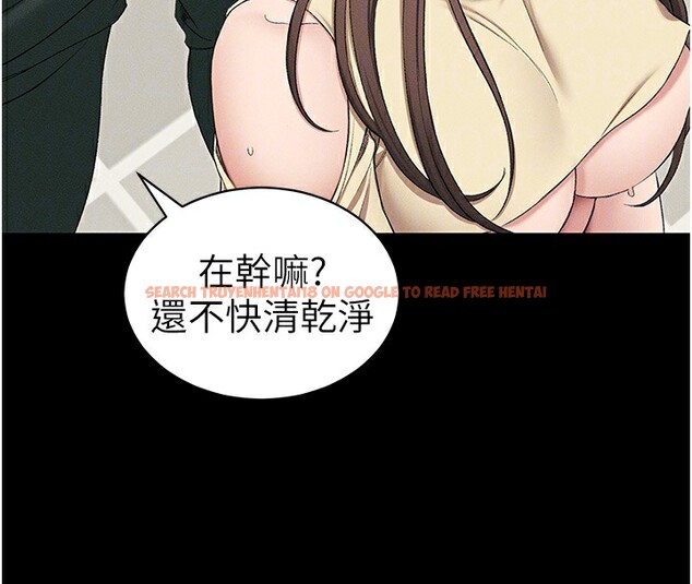 查看漫画太妹攻略指南 - 第17話-在老師面前成果發表 - www.tymanga.com中的3228762图片