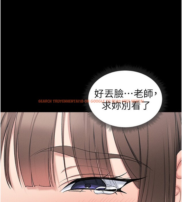 查看漫画太妹攻略指南 - 第17話-在老師面前成果發表 - www.tymanga.com中的3228763图片