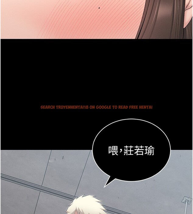 查看漫画太妹攻略指南 - 第17話-在老師面前成果發表 - www.tymanga.com中的3228764图片
