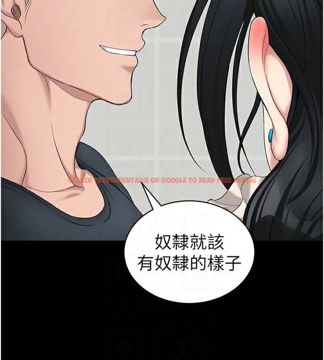 查看漫画太妹攻略指南 - 第17話-在老師面前成果發表 - www.tymanga.com中的3228774图片