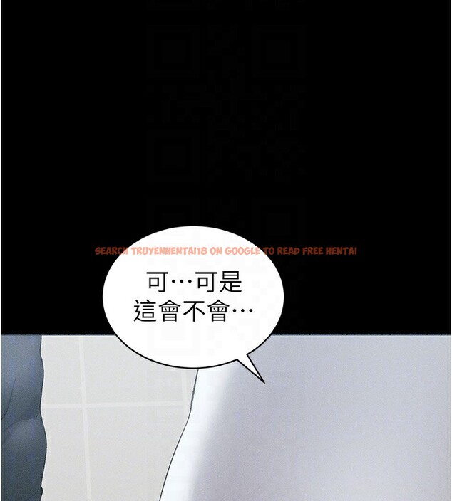 查看漫画太妹攻略指南 - 第17話-在老師面前成果發表 - www.tymanga.com中的3228775图片