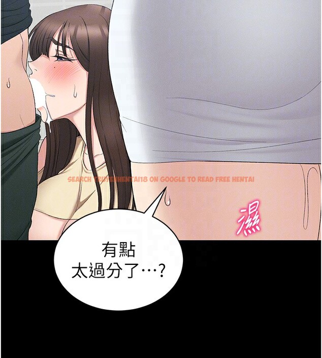 查看漫画太妹攻略指南 - 第17話-在老師面前成果發表 - www.tymanga.com中的3228776图片