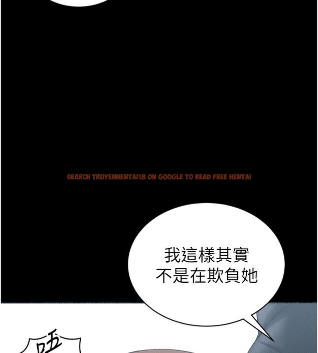 查看漫画太妹攻略指南 - 第17話-在老師面前成果發表 - www.tymanga.com中的3228779图片