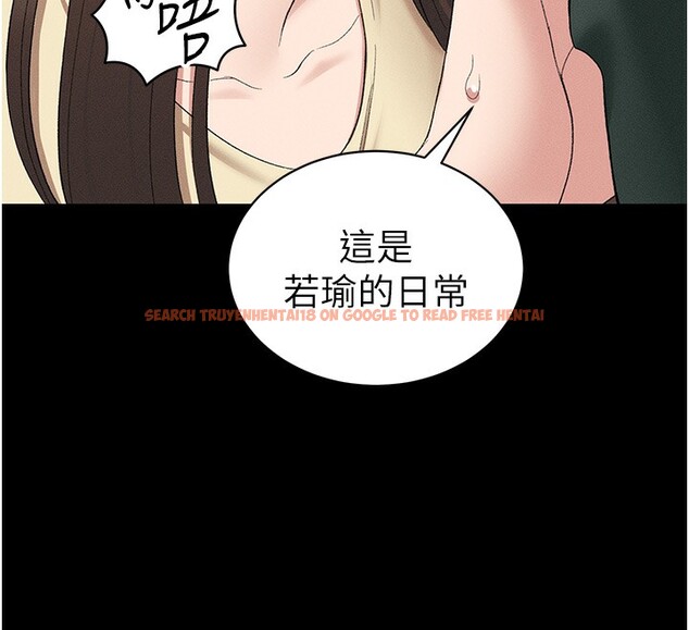 查看漫画太妹攻略指南 - 第17話-在老師面前成果發表 - www.tymanga.com中的3228781图片