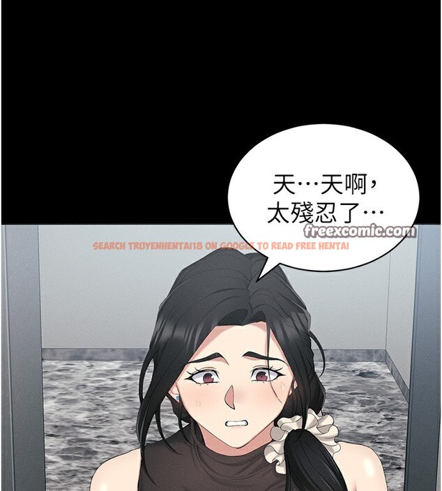 查看漫画太妹攻略指南 - 第17話-在老師面前成果發表 - www.tymanga.com中的3228786图片