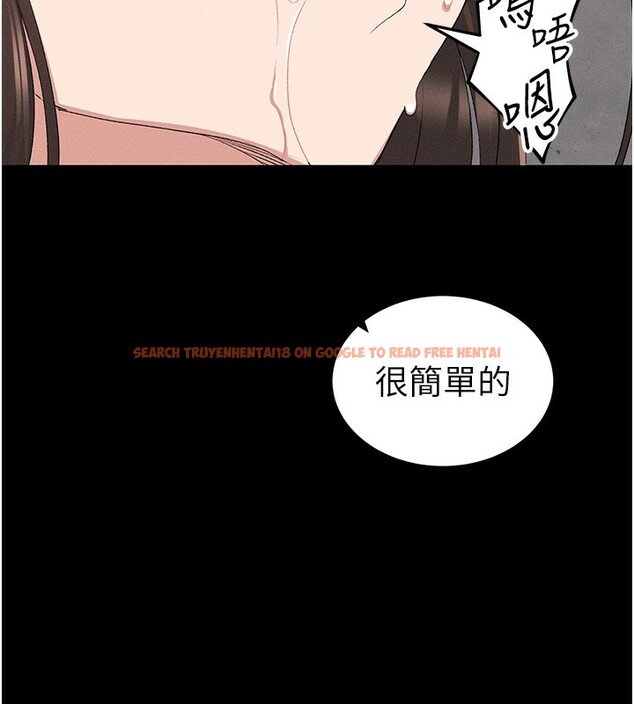查看漫画太妹攻略指南 - 第17話-在老師面前成果發表 - www.tymanga.com中的3228790图片