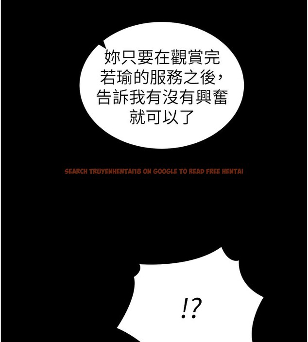 查看漫画太妹攻略指南 - 第17話-在老師面前成果發表 - www.tymanga.com中的3228791图片