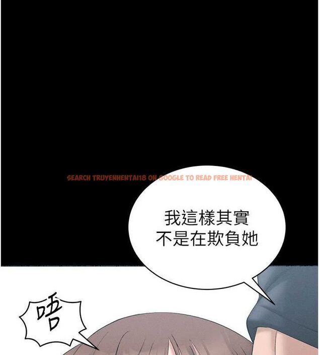 查看漫画太妹攻略指南 - 第18話-既害怕又期待受傷害 - www.tymanga.com中的3248399图片
