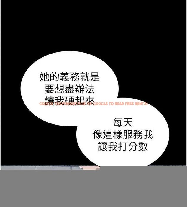 查看漫画太妹攻略指南 - 第18話-既害怕又期待受傷害 - www.tymanga.com中的3248402图片