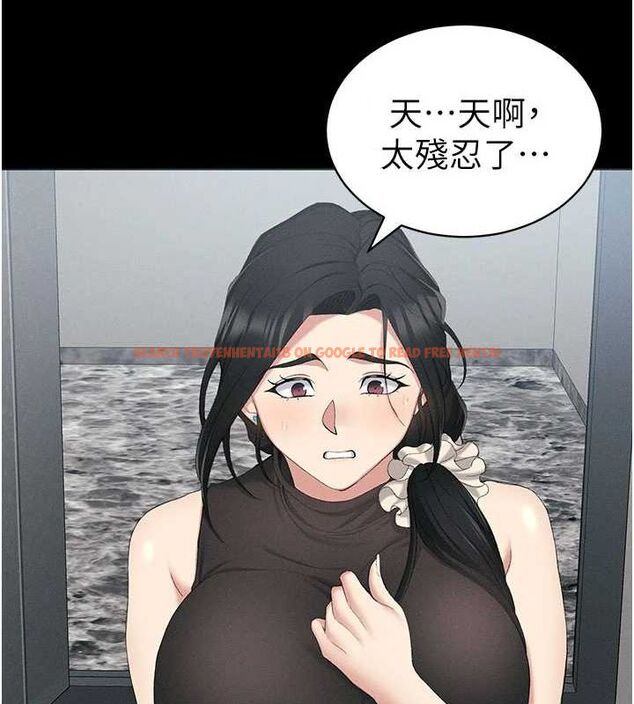 查看漫画太妹攻略指南 - 第18話-既害怕又期待受傷害 - www.tymanga.com中的3248405图片