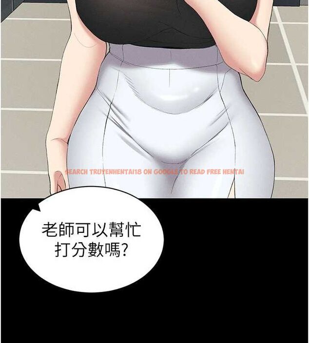 查看漫画太妹攻略指南 - 第18話-既害怕又期待受傷害 - www.tymanga.com中的3248406图片