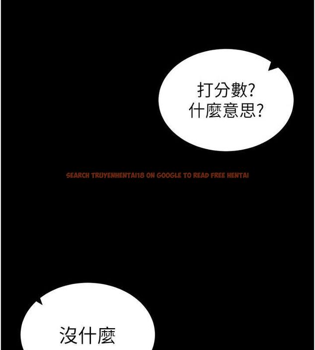 查看漫画太妹攻略指南 - 第18話-既害怕又期待受傷害 - www.tymanga.com中的3248407图片