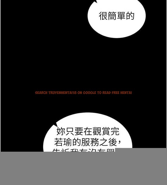 查看漫画太妹攻略指南 - 第18話-既害怕又期待受傷害 - www.tymanga.com中的3248409图片