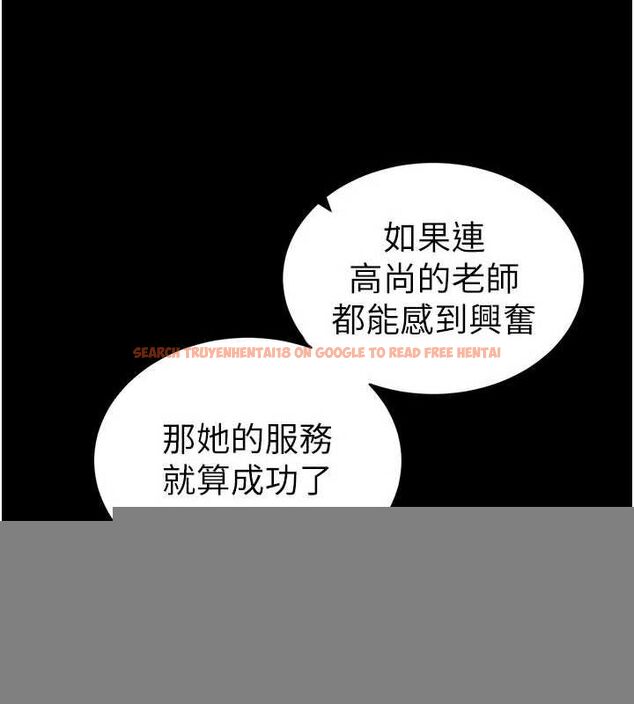 查看漫画太妹攻略指南 - 第18話-既害怕又期待受傷害 - www.tymanga.com中的3248413图片