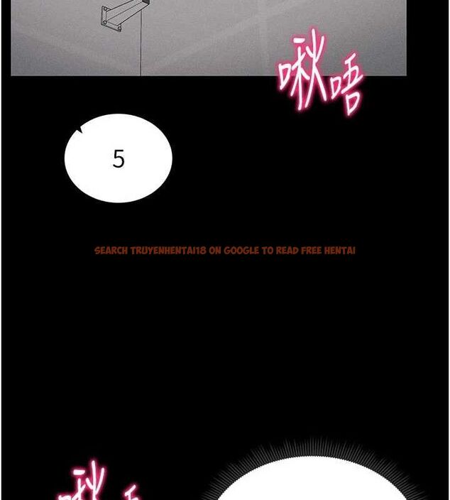 查看漫画太妹攻略指南 - 第18話-既害怕又期待受傷害 - www.tymanga.com中的3248416图片