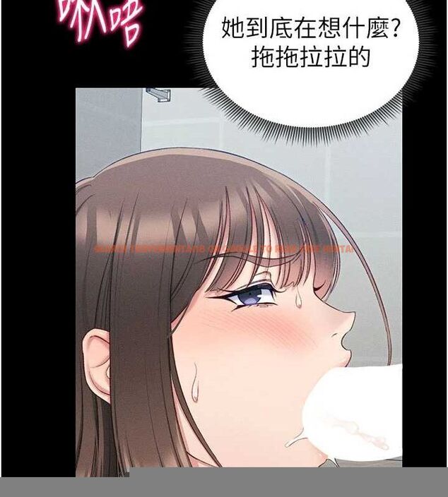 查看漫画太妹攻略指南 - 第18話-既害怕又期待受傷害 - www.tymanga.com中的3248417图片