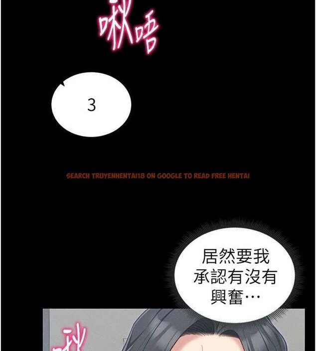 查看漫画太妹攻略指南 - 第18話-既害怕又期待受傷害 - www.tymanga.com中的3248419图片