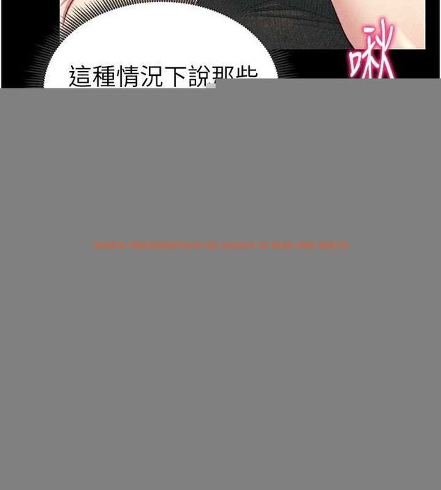 查看漫画太妹攻略指南 - 第18話-既害怕又期待受傷害 - www.tymanga.com中的3248421图片