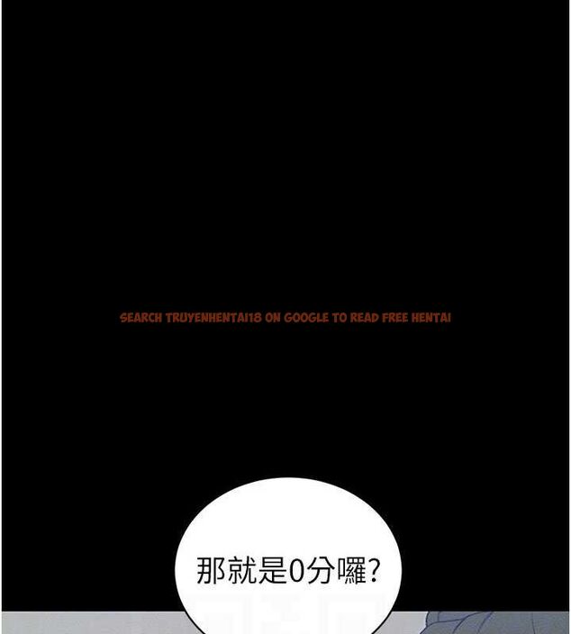查看漫画太妹攻略指南 - 第18話-既害怕又期待受傷害 - www.tymanga.com中的3248425图片