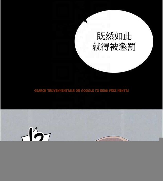 查看漫画太妹攻略指南 - 第18話-既害怕又期待受傷害 - www.tymanga.com中的3248428图片