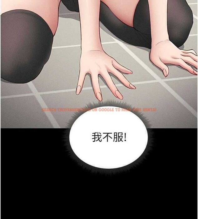查看漫画太妹攻略指南 - 第18話-既害怕又期待受傷害 - www.tymanga.com中的3248430图片