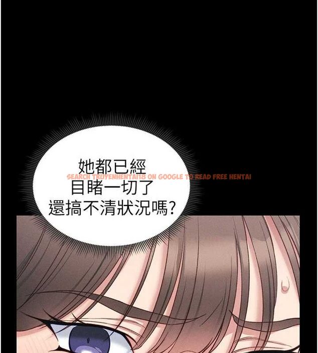 查看漫画太妹攻略指南 - 第18話-既害怕又期待受傷害 - www.tymanga.com中的3248431图片