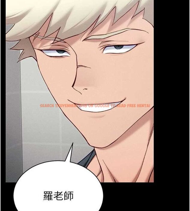查看漫画太妹攻略指南 - 第18話-既害怕又期待受傷害 - www.tymanga.com中的3248444图片