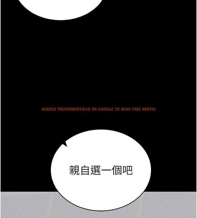 查看漫画太妹攻略指南 - 第18話-既害怕又期待受傷害 - www.tymanga.com中的3248445图片