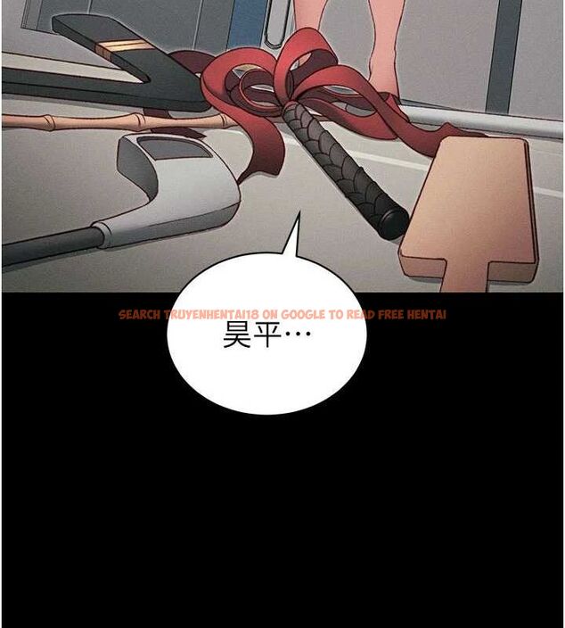 查看漫画太妹攻略指南 - 第18話-既害怕又期待受傷害 - www.tymanga.com中的3248447图片