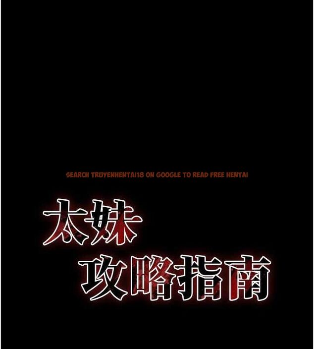 查看漫画太妹攻略指南 - 第18話-既害怕又期待受傷害 - www.tymanga.com中的3248448图片