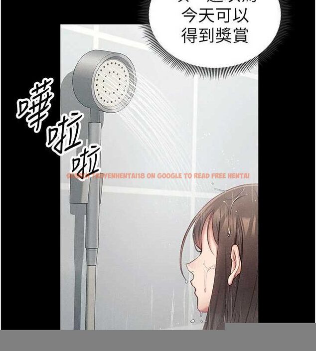 查看漫画太妹攻略指南 - 第18話-既害怕又期待受傷害 - www.tymanga.com中的3248450图片