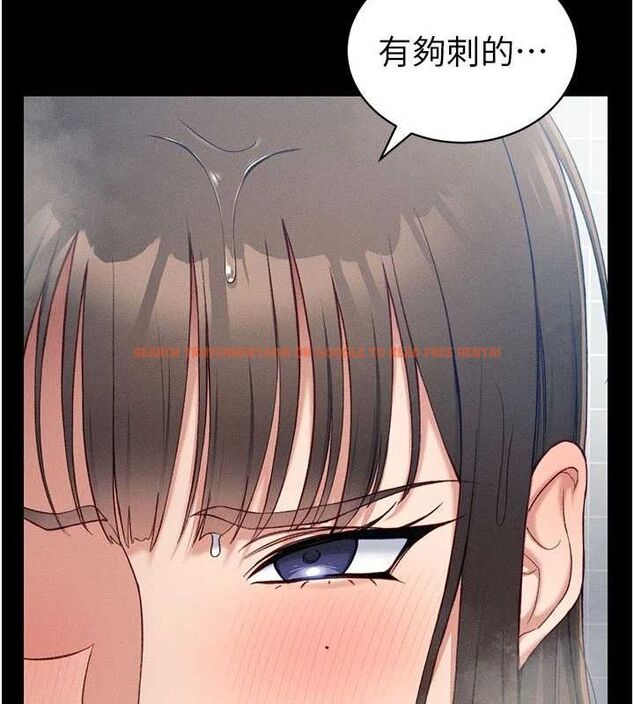 查看漫画太妹攻略指南 - 第18話-既害怕又期待受傷害 - www.tymanga.com中的3248458图片