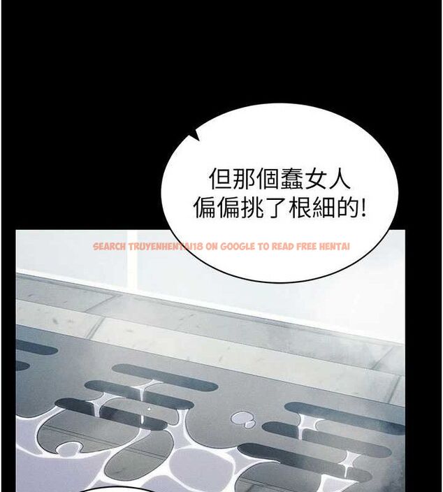查看漫画太妹攻略指南 - 第18話-既害怕又期待受傷害 - www.tymanga.com中的3248460图片