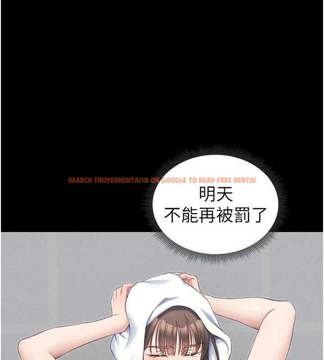 查看漫画太妹攻略指南 - 第18話-既害怕又期待受傷害 - www.tymanga.com中的3248463图片