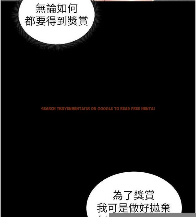 查看漫画太妹攻略指南 - 第18話-既害怕又期待受傷害 - www.tymanga.com中的3248465图片
