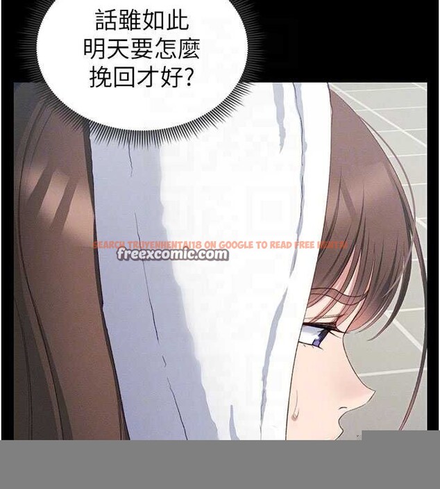 查看漫画太妹攻略指南 - 第18話-既害怕又期待受傷害 - www.tymanga.com中的3248469图片