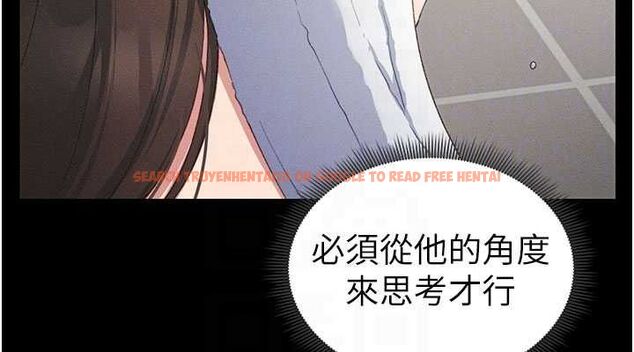 查看漫画太妹攻略指南 - 第18話-既害怕又期待受傷害 - www.tymanga.com中的3248470图片