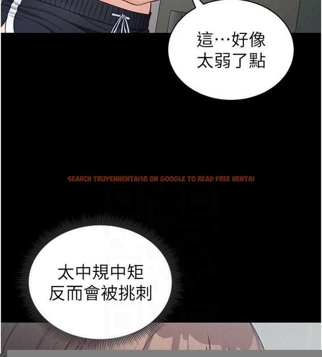 查看漫画太妹攻略指南 - 第18話-既害怕又期待受傷害 - www.tymanga.com中的3248476图片