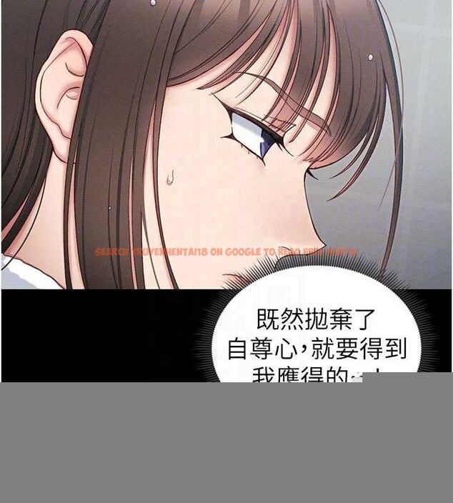 查看漫画太妹攻略指南 - 第18話-既害怕又期待受傷害 - www.tymanga.com中的3248477图片
