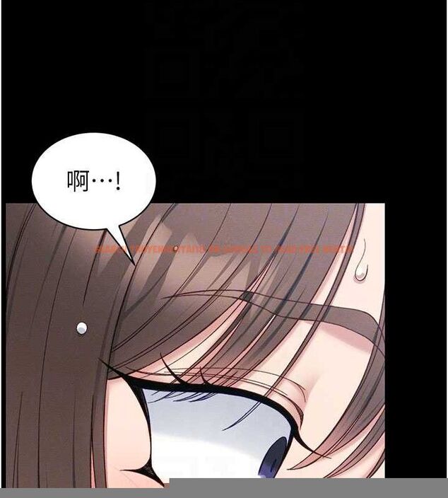 查看漫画太妹攻略指南 - 第18話-既害怕又期待受傷害 - www.tymanga.com中的3248478图片