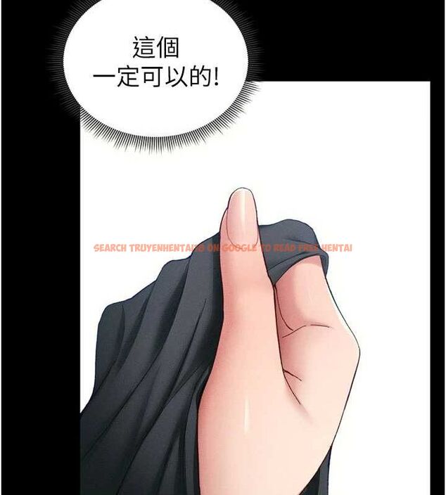 查看漫画太妹攻略指南 - 第18話-既害怕又期待受傷害 - www.tymanga.com中的3248480图片