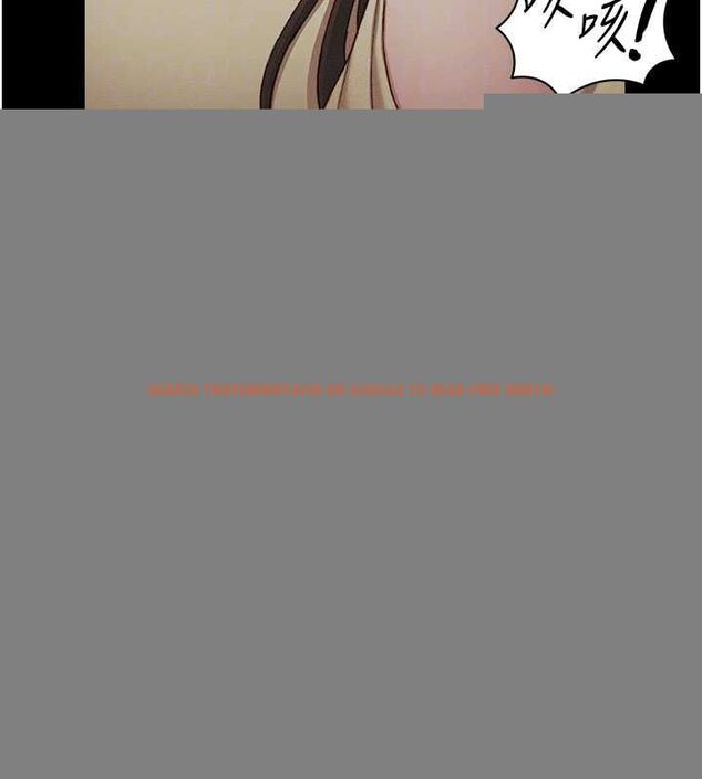 查看漫画太妹攻略指南 - 第18話-既害怕又期待受傷害 - www.tymanga.com中的3248485图片